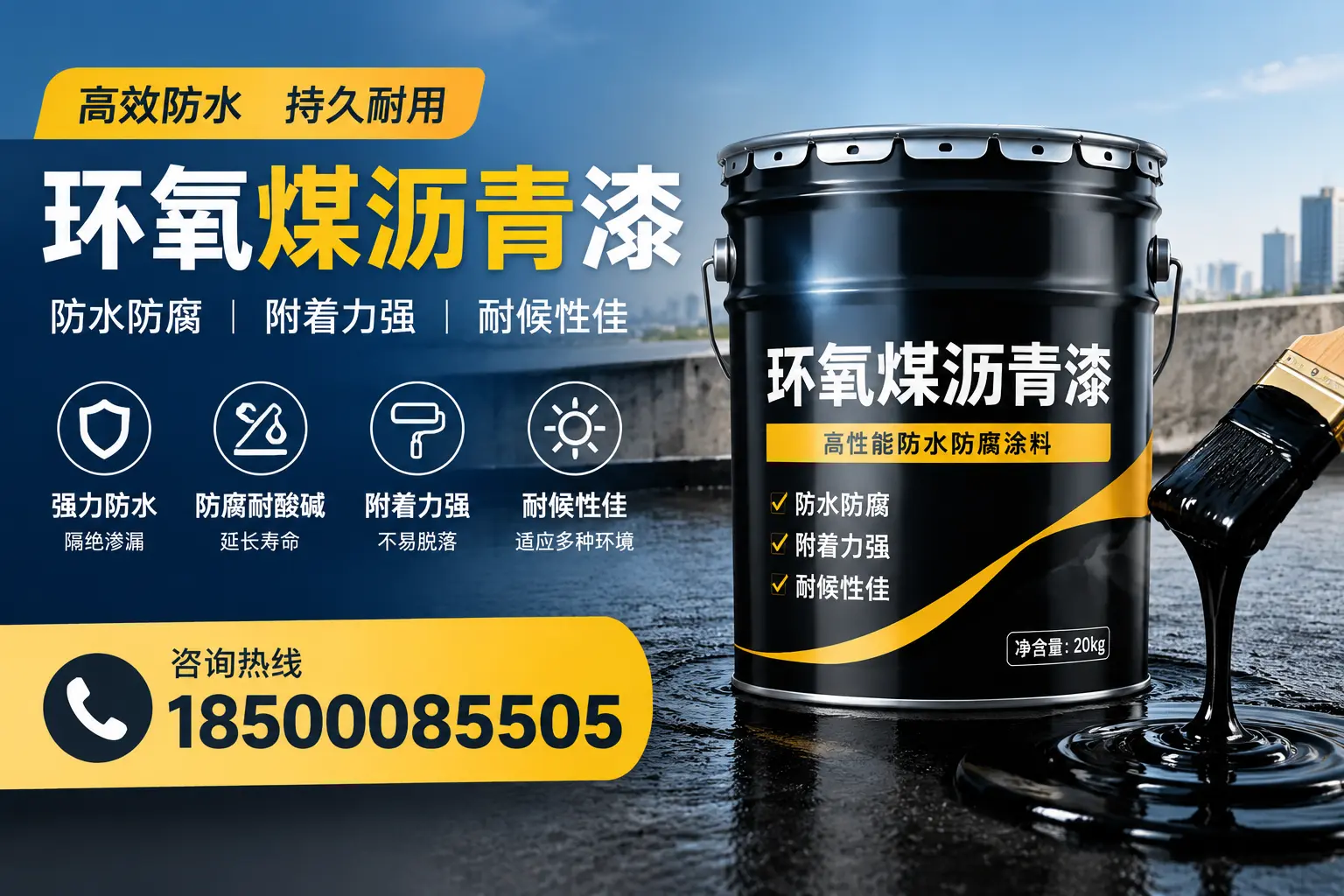 环氧煤沥青漆使用中的常见问题及解决方案,西双版纳用户指南